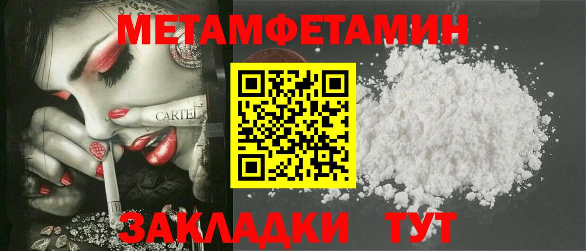 АМФЕТАМИН 98%  АМФ  Амфетамин  Бузулук  Вход с VPN 