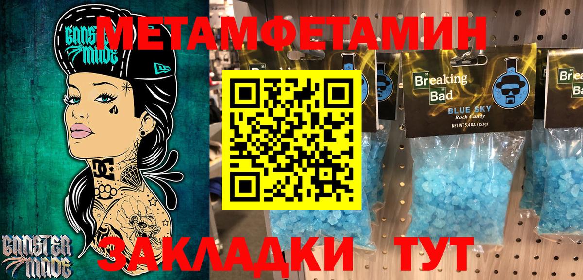 Амфетамин Розовый Бузулук