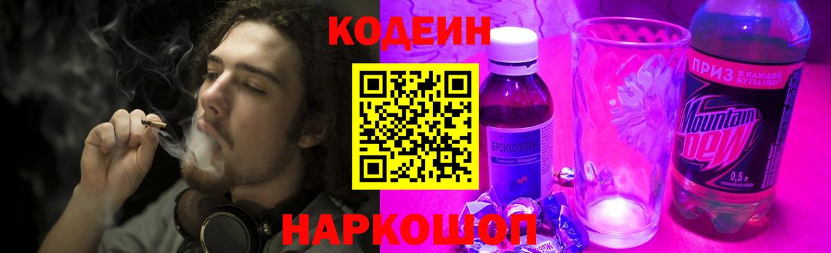 Бошки Шишки  Гашиш  Вход с VPN  Cocaine  Бузулук  Марихуана  Меф МЯУ МЯУ  