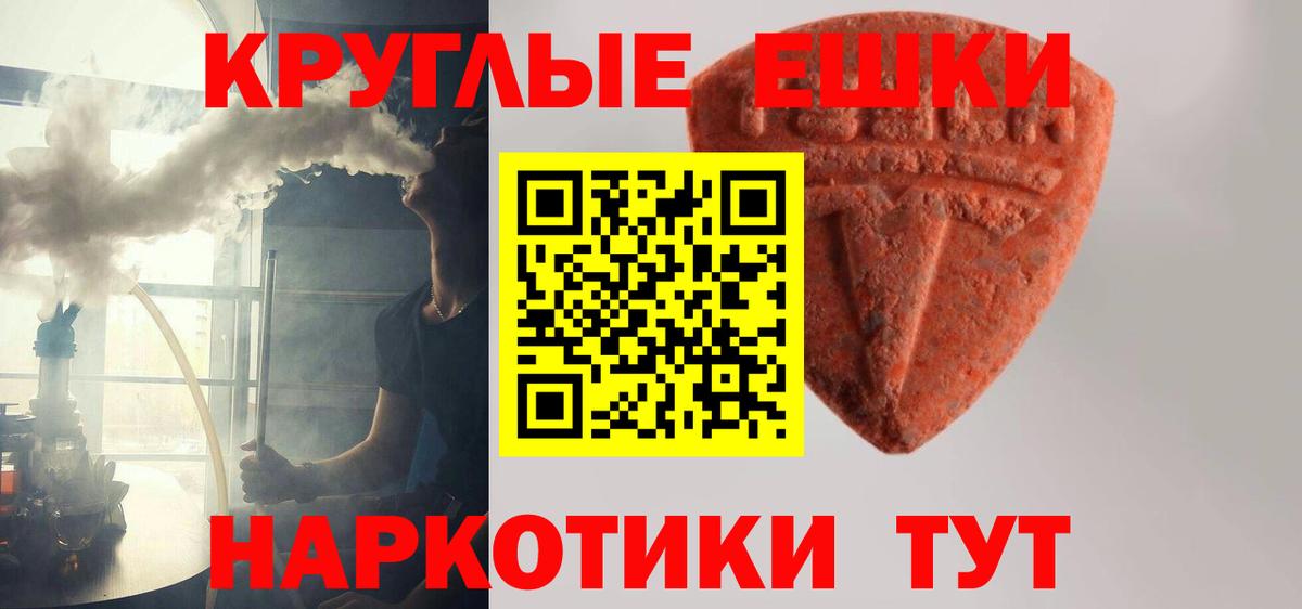 Ecstasy louis Vuitton Бузулук