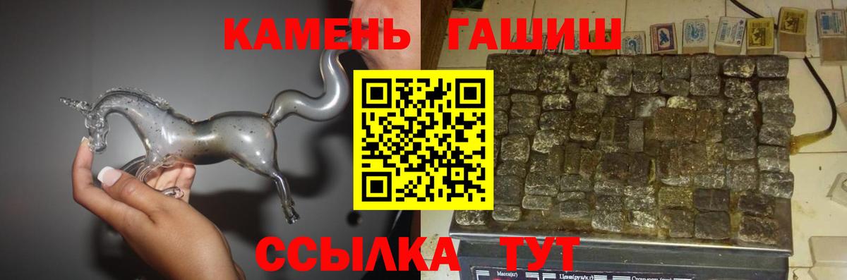 Гашиш  как найти закладки  Вход с VPN  Бузулук  Гашиш Изолятор  ГАШИШ убойный 