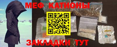 шишки Жуковский