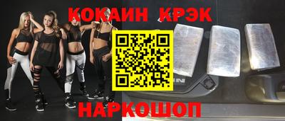 spice Апшеронск