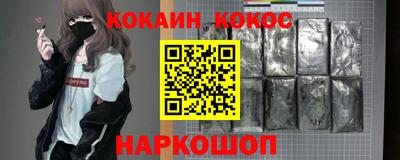 соль ск Апрелевка