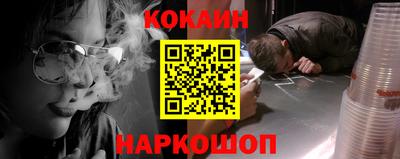 соль ск Апрелевка