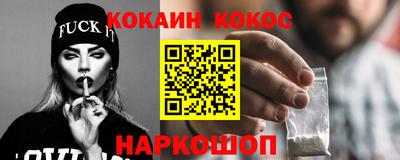 spice Аргун