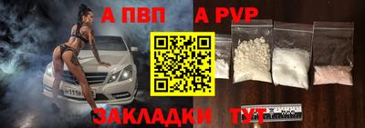 spice Апшеронск