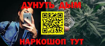 spice Апшеронск