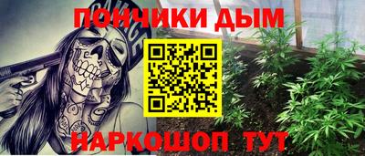spice Аргун