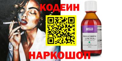 spice Аргун