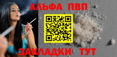 spice Апшеронск