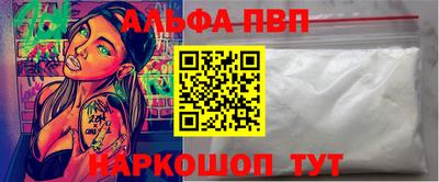 spice Аргун