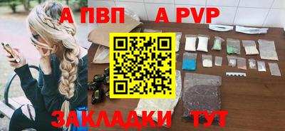 соль ск Апрелевка