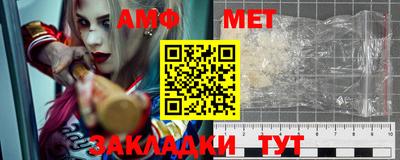 соль ск Апрелевка