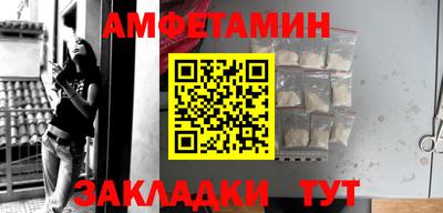 соль ск Апрелевка