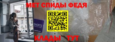 spice Аргун
