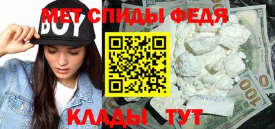 spice Аргун