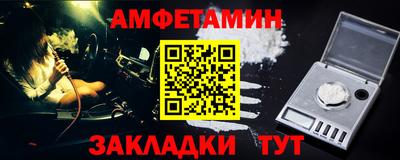 spice Аргун