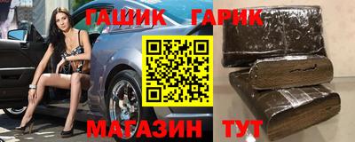 spice Апшеронск