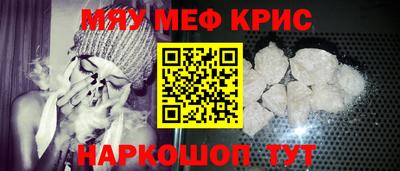 соль ск Апрелевка