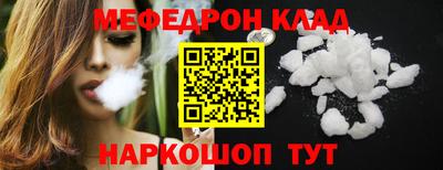 spice Аргун