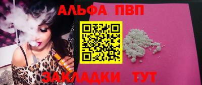 соль ск Апрелевка