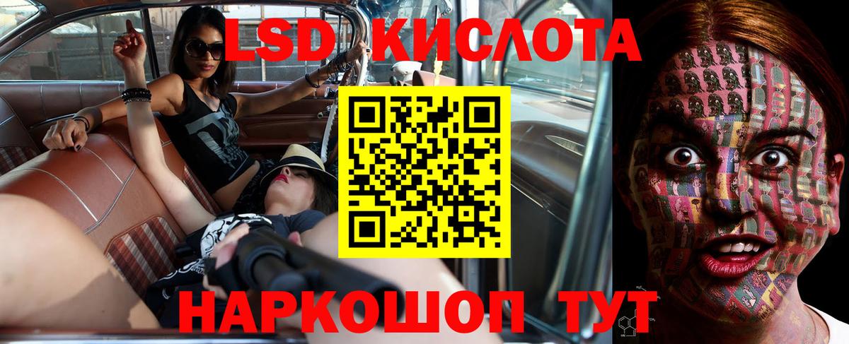 LSD-25 экстази ecstasy Бузулук