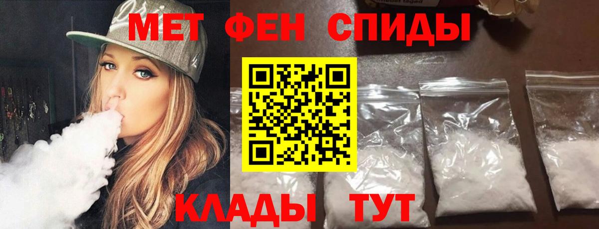 Бузулук  МЕТАМФЕТАМИН  Вход с VPN  МЕТАМФЕТАМИН Methamphetamine 