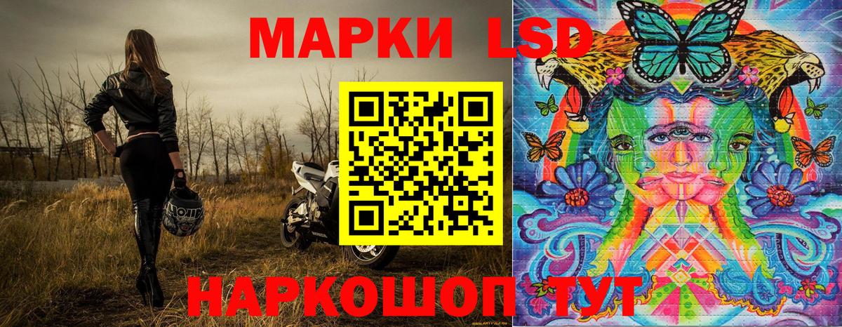 как найти   Марки 25I-NBOMe 1,8мг  Вход с VPN  Бузулук  Марки NBOMe 